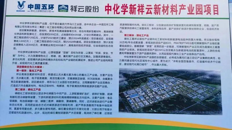 上海无机化工原料仓储公司推荐