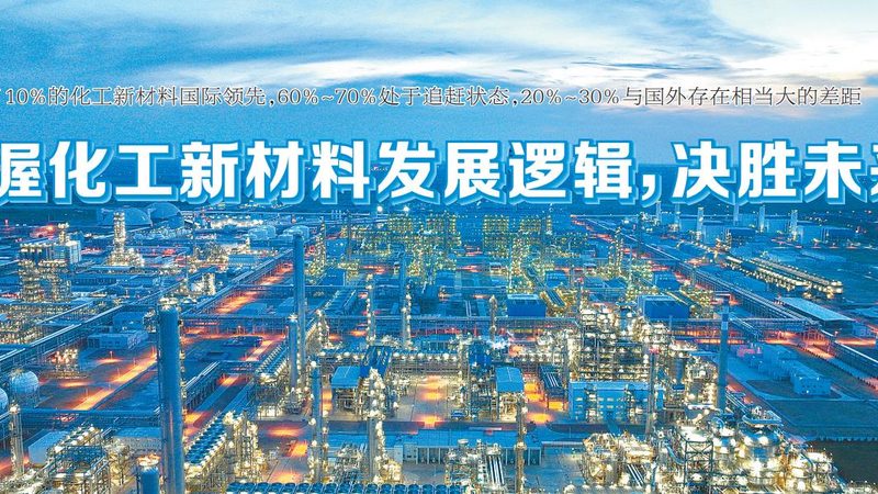 化工产品批发报价单，如何分类整理更高效？**
