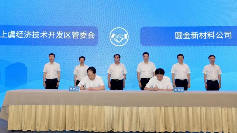 化工产品批发价格：如何解读报价单中的关键参数**