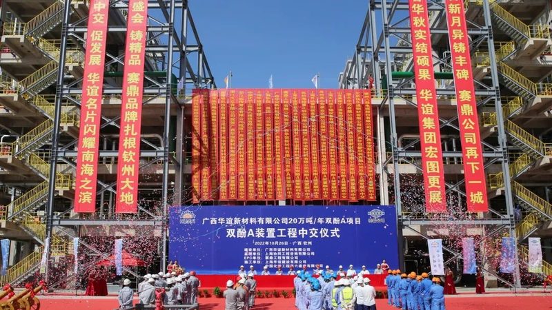 水性聚氨酯树脂：揭秘其价格构成与市场趋势
