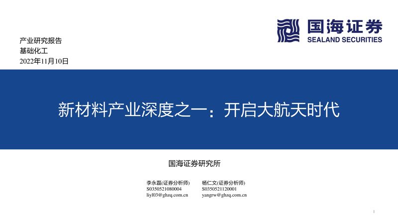 聚氨酯胶粘剂：揭秘其性能与选品关键