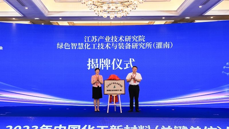 化工产品安全使用注意事项分类清单