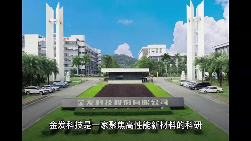 化工产品代理加盟：风险与机遇并存